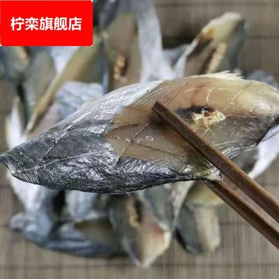 【手切咸鲅鱼块】咸鲅鱼块鲅鱼段半干品海产品咸鱼干货马鲛鱼鲅鱼