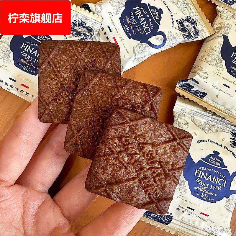 莫可卡费南雪巧克力咖啡英式薄脆饼干500g散称结婚庆西糖果小零食