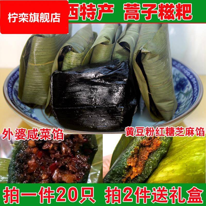 蒿子粑粑手工糯米糍粑湖南湘西怀化辰溪粉糍粑新鲜艾叶艾草青团子
