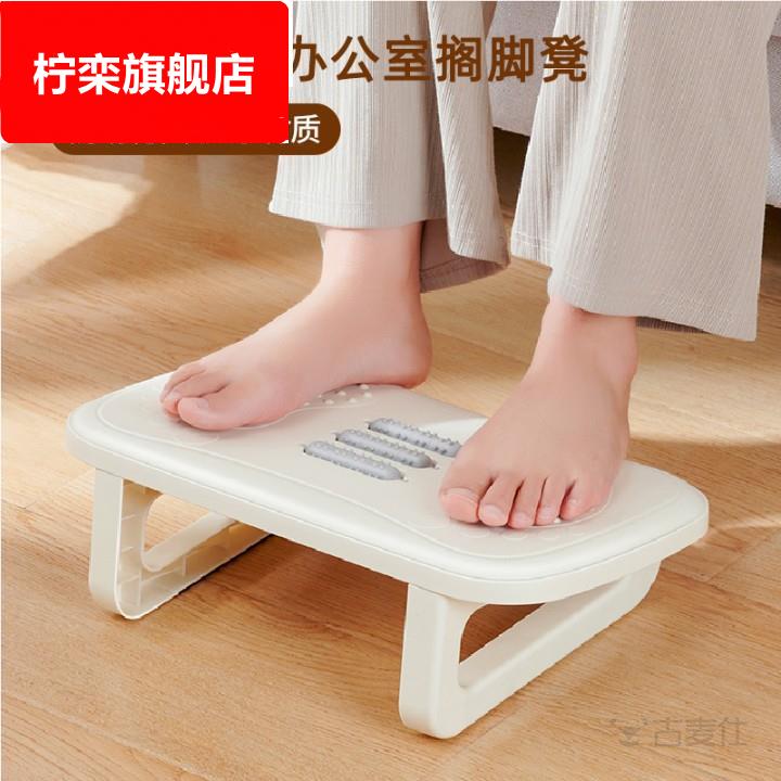 桌下垫脚凳防跷二郎腿神器办公室踩脚蹬放腿搁脚凳子马桶脚踏板