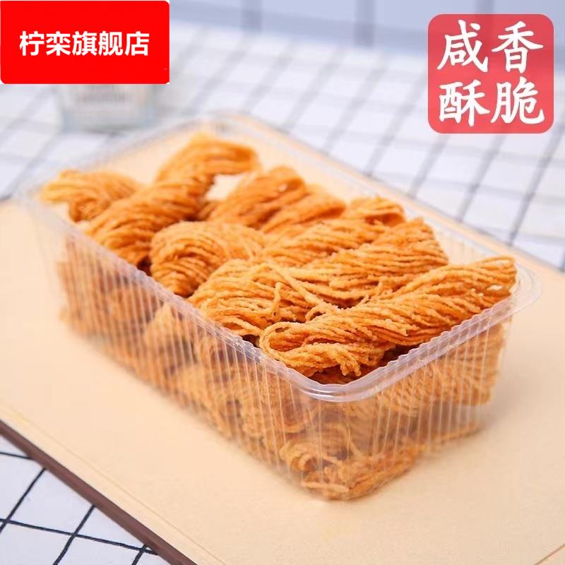 金丝馓子徐州特产撒子淮安茶馓山东馓子小馓子安徽散子