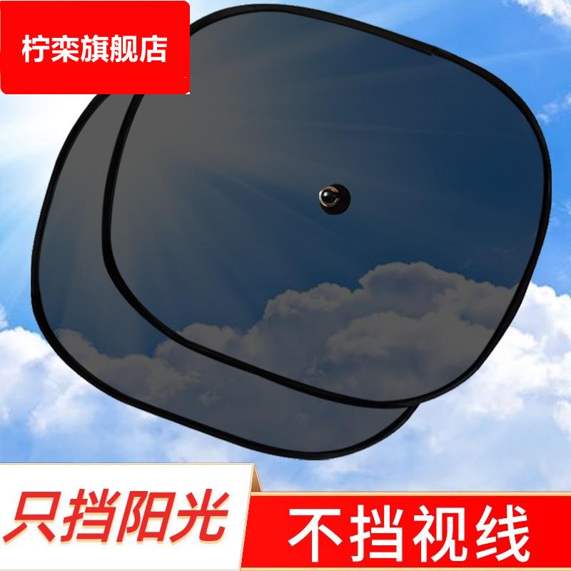 汽车遮阳帘板防晒网纱吸盘式玻璃侧窗车窗网隔热挡车用窗帘吸盘式