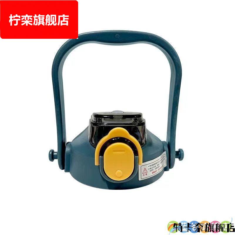 儿童大肚杯杯盖配件配盖保温水壶内径7cm通用型零配弹盖防漏防水