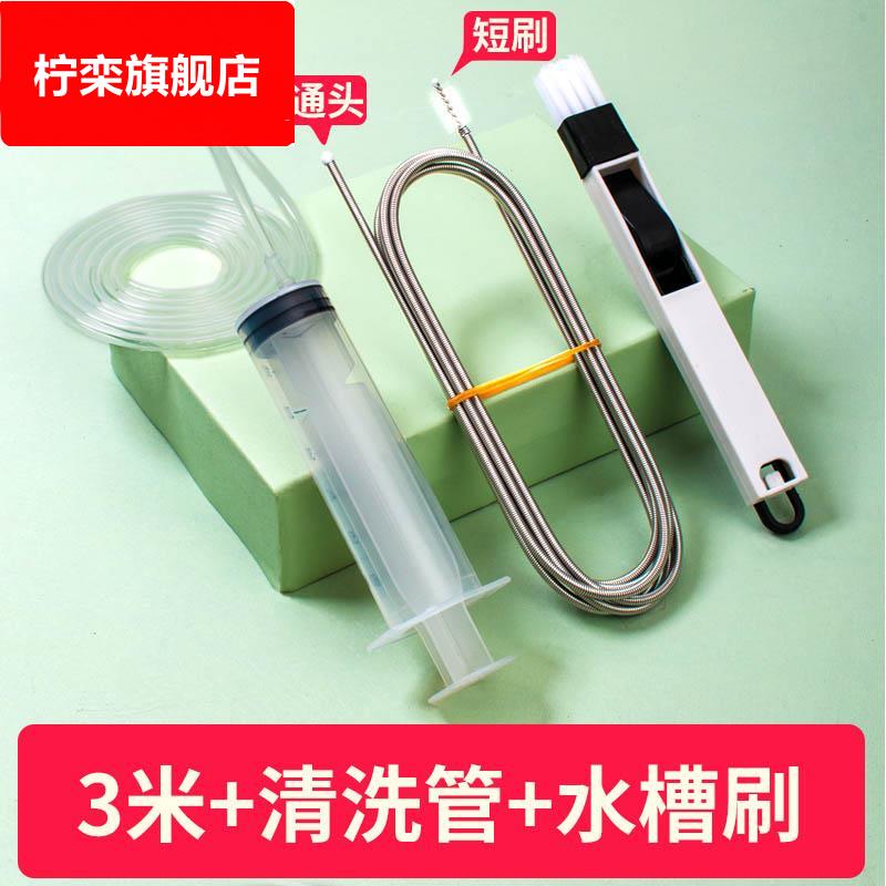 汽车天窗排水孔疏通器不锈钢排水管疏通清理工具通天窗神器空调