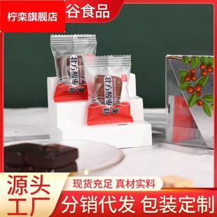 2025端午酸枣果糕办公室零食独立小包装 现货土特产沙棘果糕