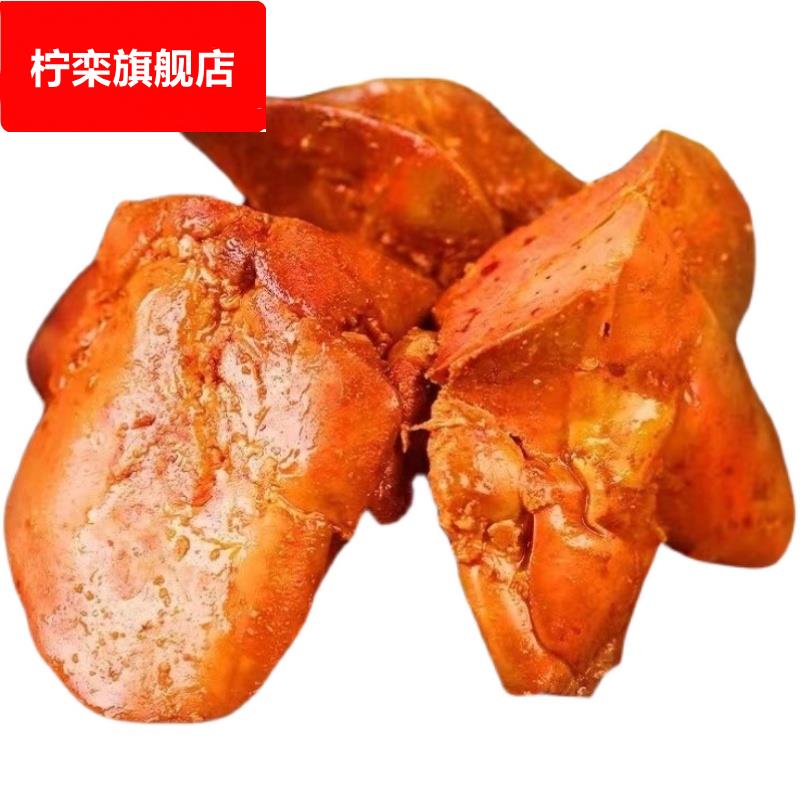 懒舌记鹅肝网红爆品法式酱鹅肝卤鹅肝酱鹅肝开袋即食懒舌记酱鹅肝