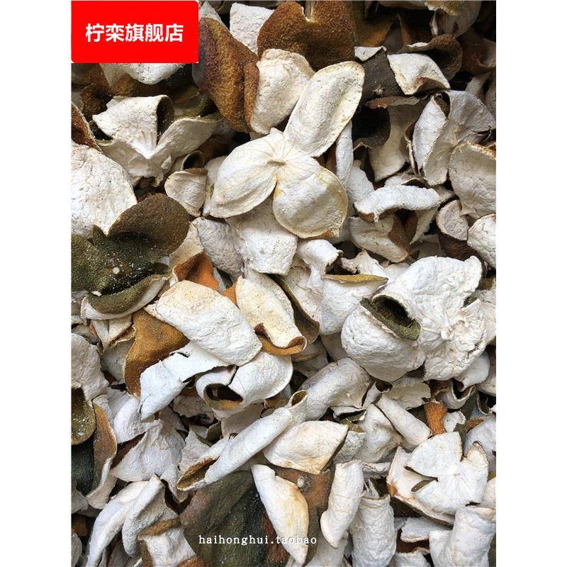 新皮陈皮大红二红皮果皮小青柑陈皮干新皮500g2024年新鲜柑果广东