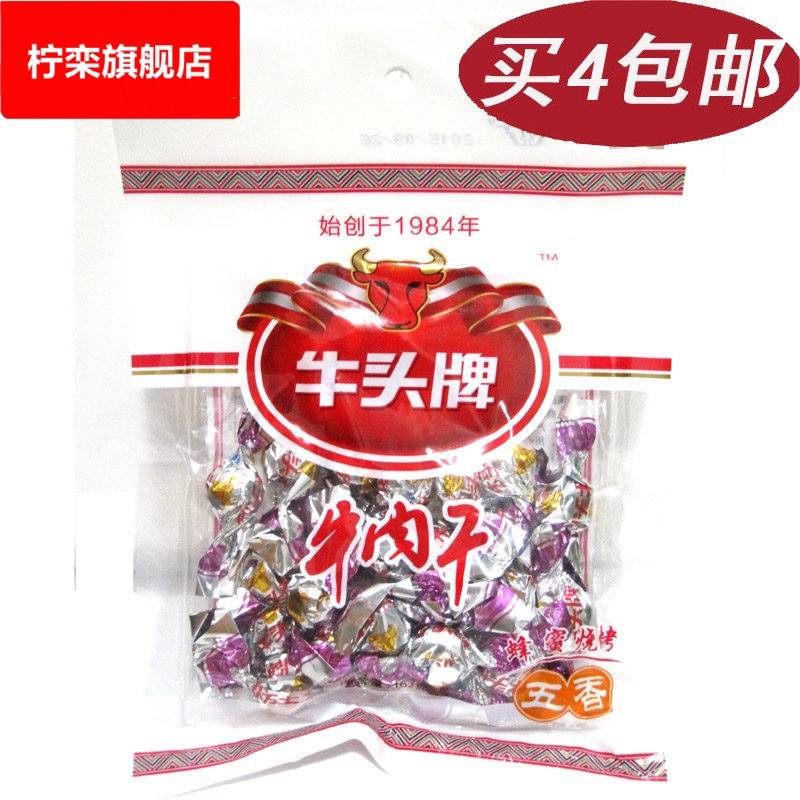 贵州特产牛头牌牛肉干五香麻辣牛肉粒袋装休闲零食糖果纸独立包装