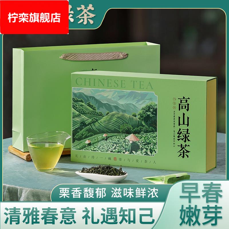 绿茶高山绿茶泡袋礼盒装30泡新茶叶散批绿茶半斤装茶叶自己喝