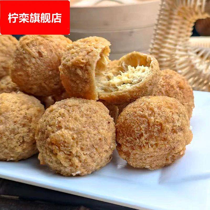 贵州豆腐果贵州特产豆腐圆子豆腐丸子煮火锅蘸料小吃切片炒菜250g