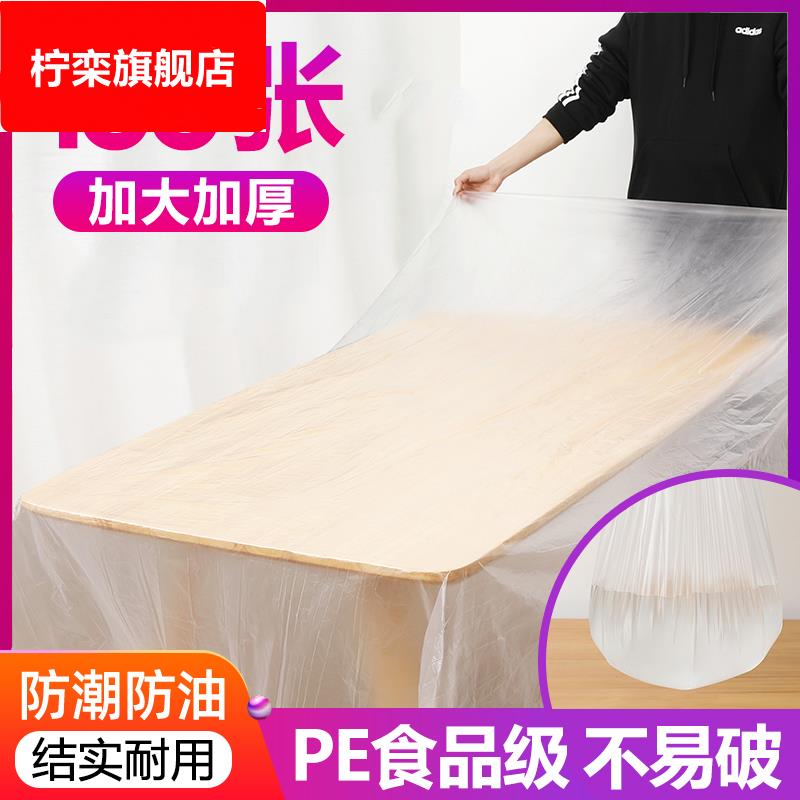一次性桌布加厚透明防水防油免洗长方形塑料薄膜餐桌台布商家用圆