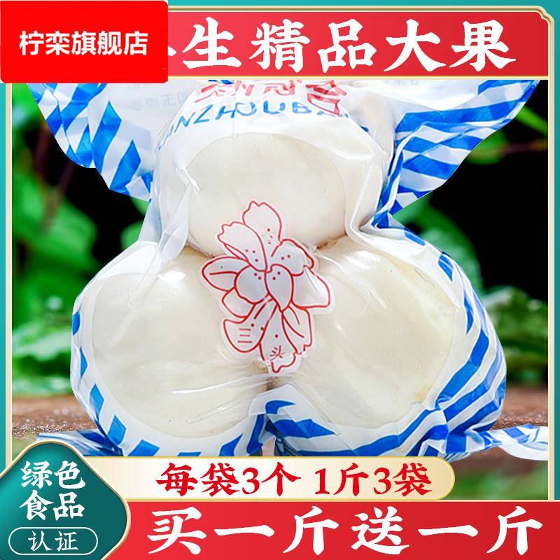 兰州鲜甜百合500新挖百合新鲜食用甘肃非干货生白合干特产级包邮