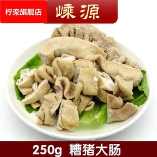 嵊州特产糟鸡绍兴醉鸡酒糟鸡肉熟食糟货新昌香糟鸡即食糟肉冷盘菜