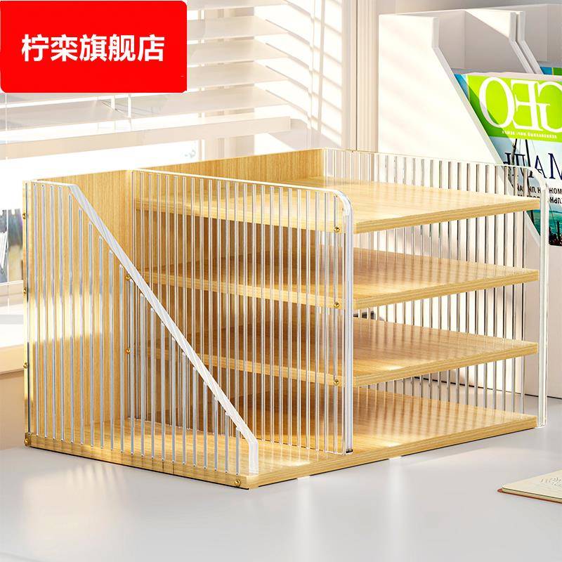 办公室桌面收纳盒办公桌置物架工位文件收纳神器档案资料多层架子