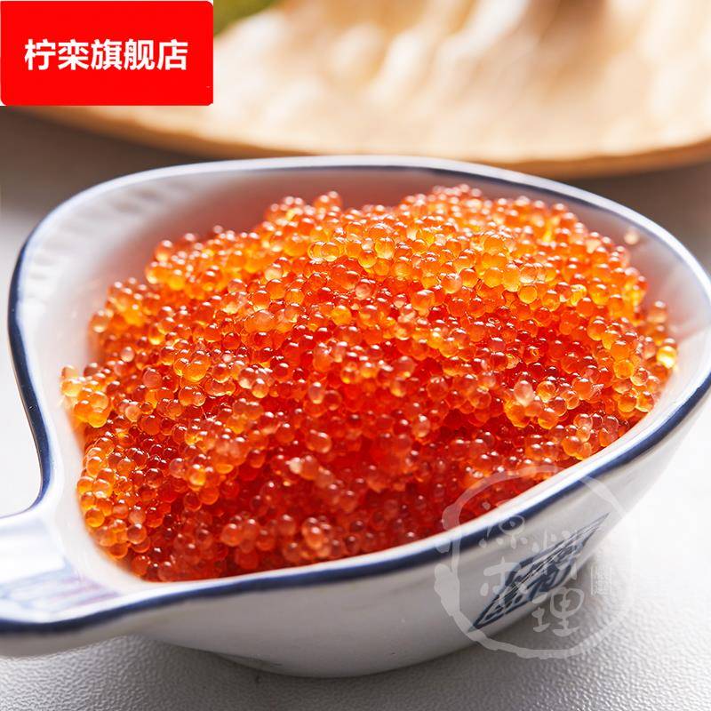 寿司飞鱼籽 大粒红蟹籽即食红蟹子馄饨云吞水饺鱼子酱红鱼子100