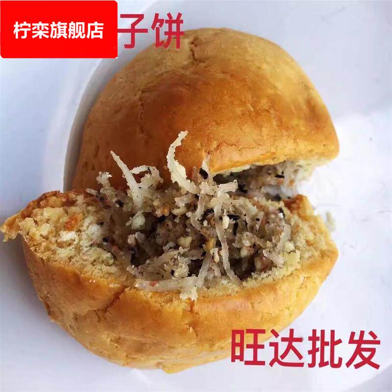 雷州特产小食椰子饼 湛江酥饼零食 椰子饼椰丝芝麻花生糕点椰丝饼