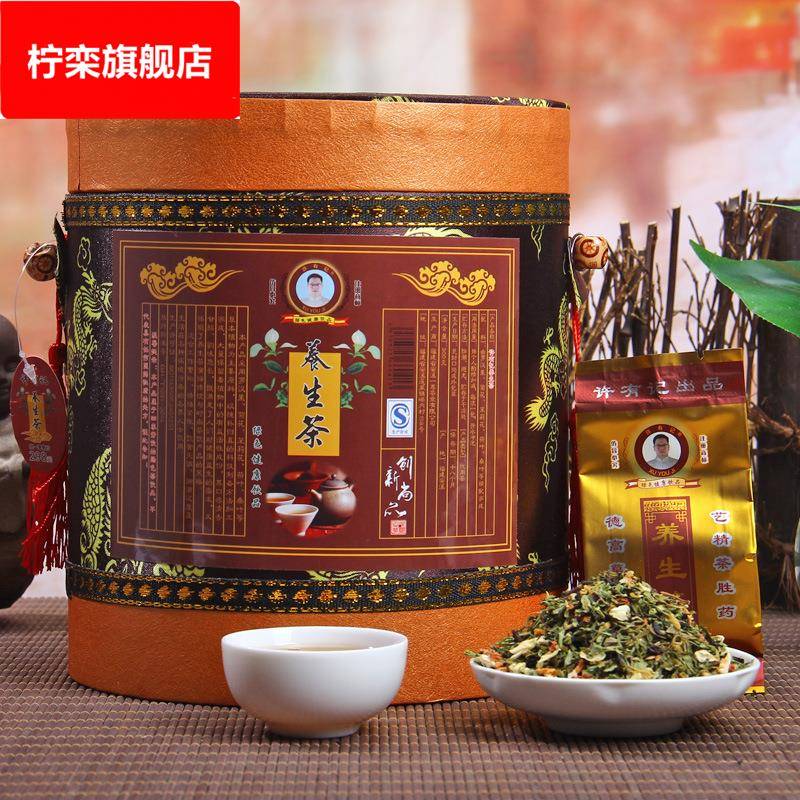 许有记养生茶 养甘茶圆桶装益生茶浓缩型 花草茶养生茶