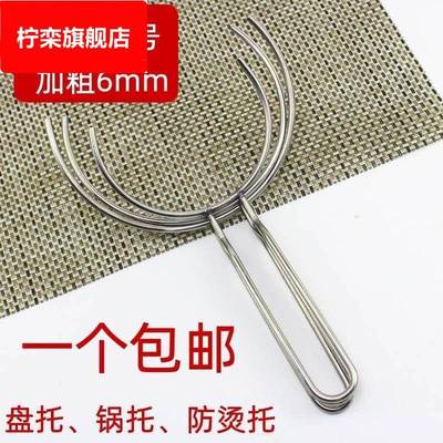 夹石锅叉端碗砂锅煲仔烫手叉子盘不锈钢饭神器夹端夹子防碗托防烫