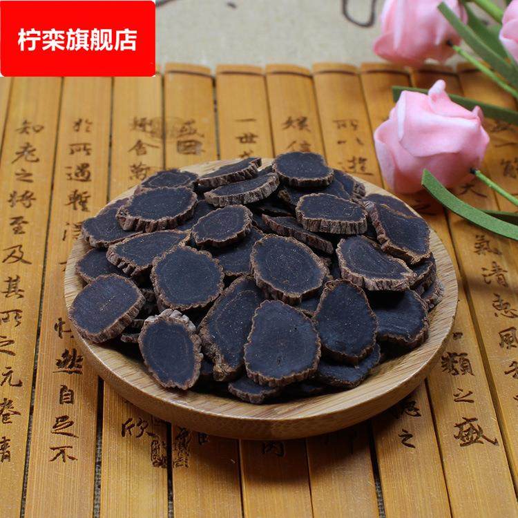 实体 九蒸九晒金边黑参片红参片高丽红参别直参 500克/件,传统滋补营养品,人参/园参及其制品,淘宝优惠券,粉丝福利购,淘宝优惠卷