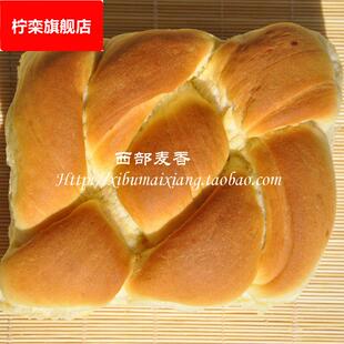 甘肃特产金昌手工烤馍馍炉芥子原味4个包邮 传统糕点零食小吃