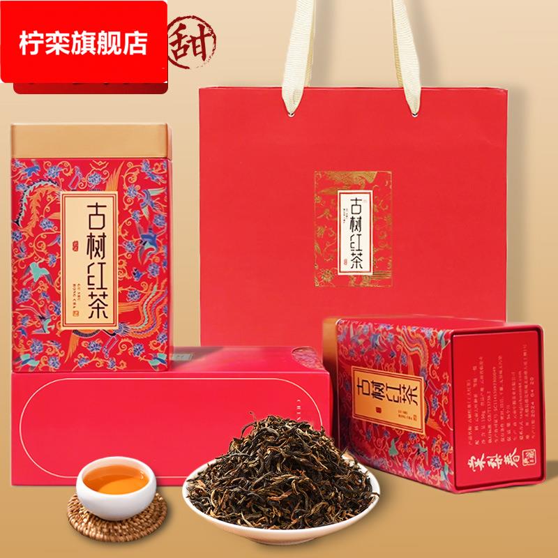 古树红茶蜜香花香型滇红茶礼盒装散茶云南日晒红茶叶罐装送礼