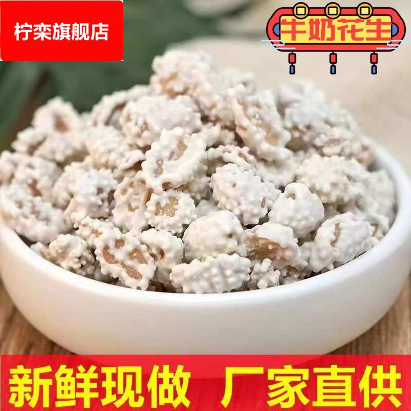 徐州特产500花生粘 满口香虎皮花生豆 磨牙豆 儿时记忆休闲零食