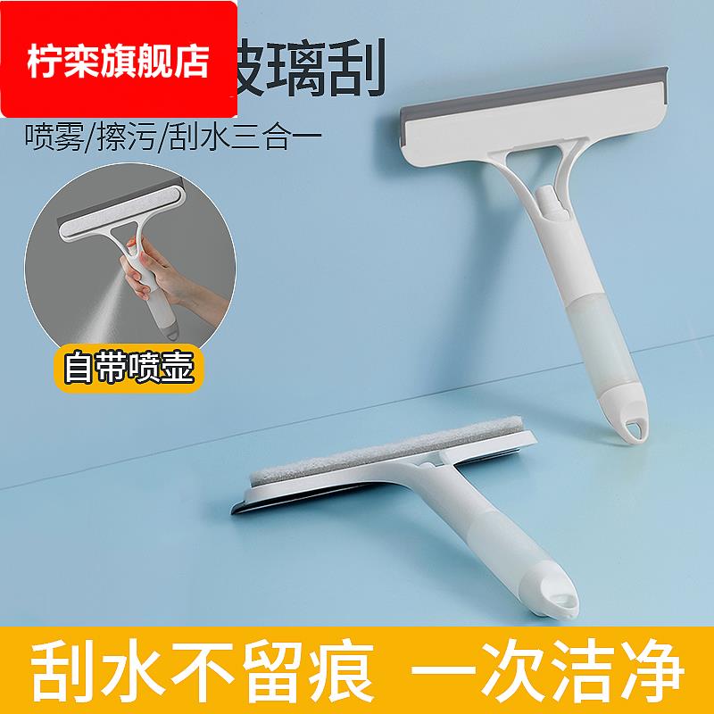 桌面擦桌子神器餐桌清洁扫把刮水板器洗手台的刮台面迷你小号拖把
