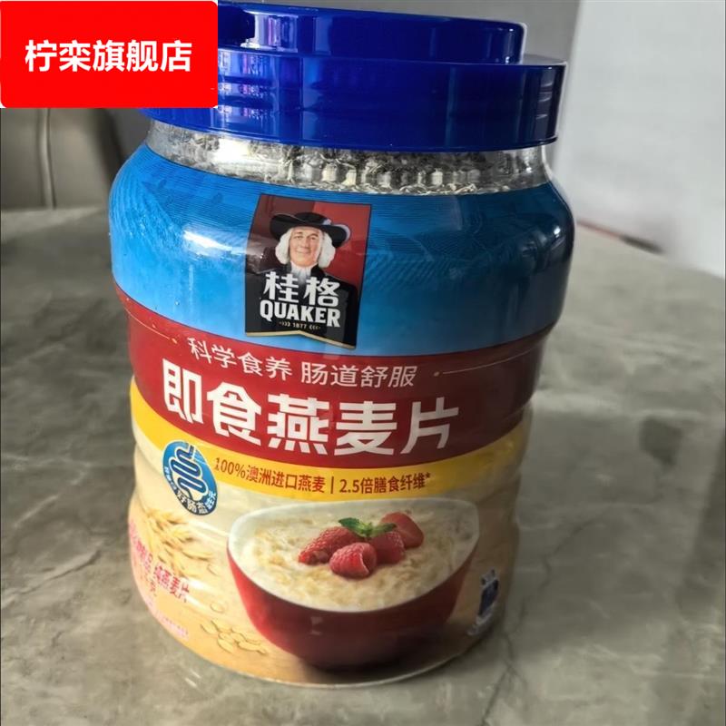 即食燕麦片1000罐/袋装早餐冲饮麦片日期新鲜