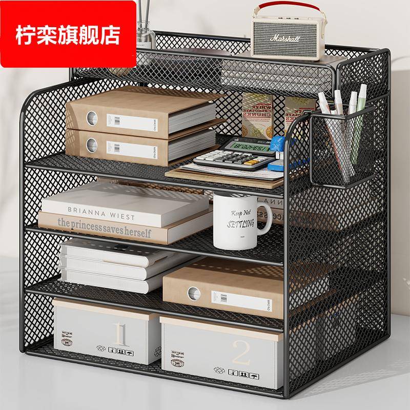 办公桌置物架文件收纳架办公用品大全文件架收纳盒桌面书架多层铁文件框文件夹A4纸资料档案整理架金属书立架