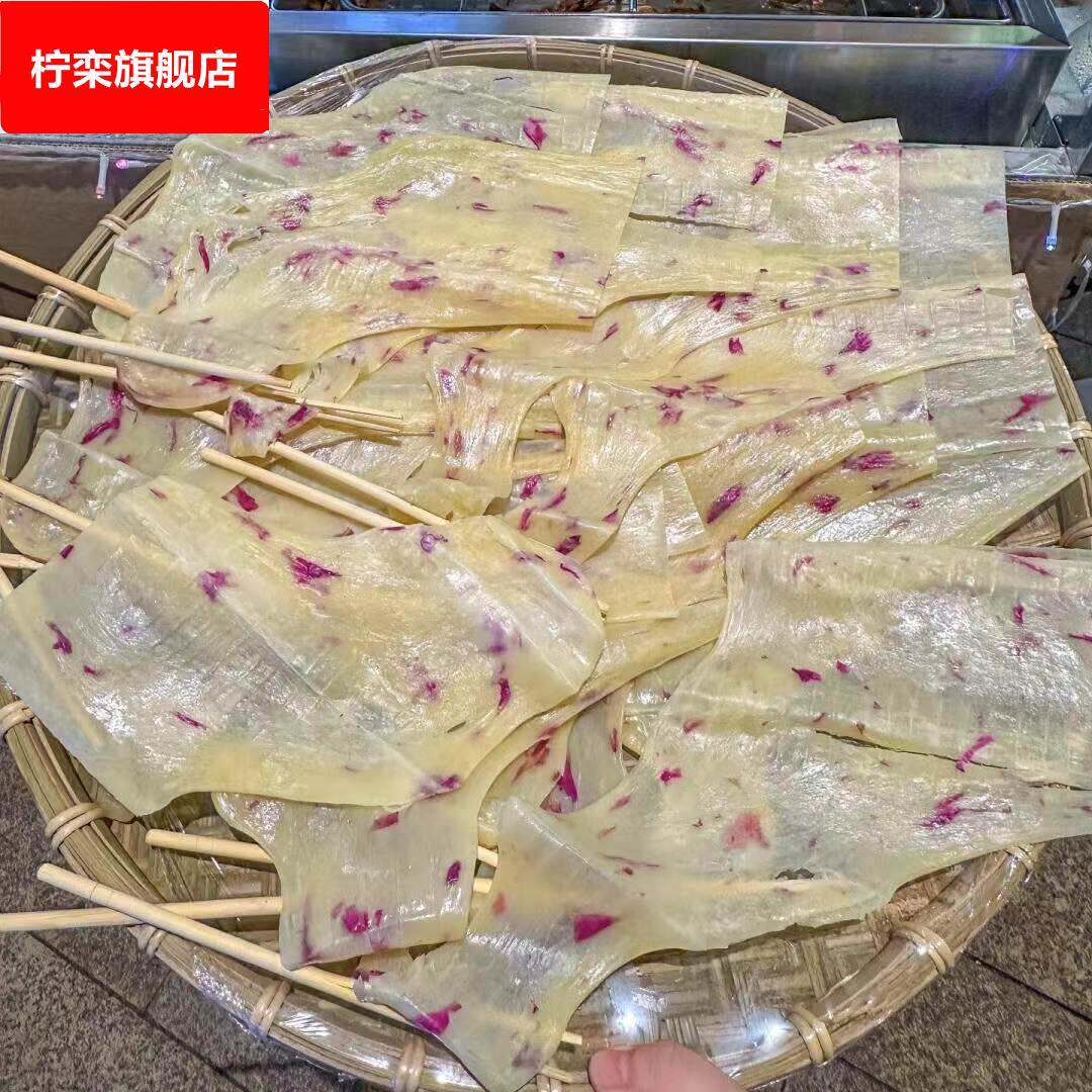 大理乳扇云南特产玫瑰乳扇烤乳扇条奶皮子即食手工鲜烤奶酪奶片子