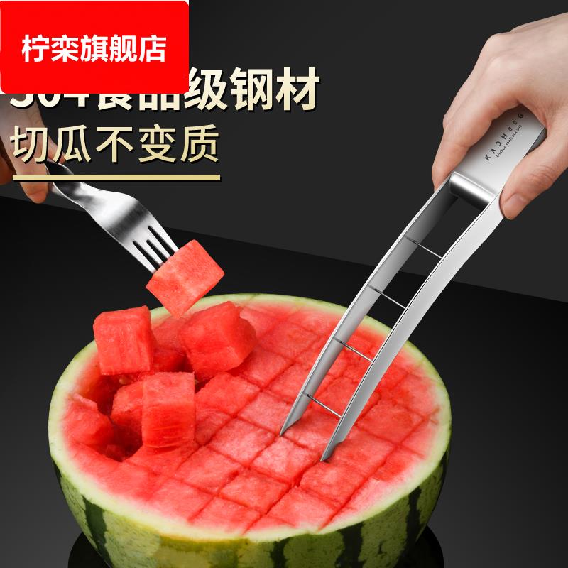 304不锈钢切西瓜神器切瓜切块器工具水果分割器切丁模具挖球勺子