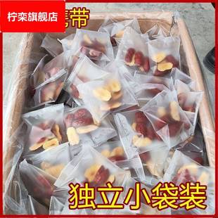 香软红枣干独立小包装 新疆红枣若羌灰枣去核红枣片泡茶零食休闲