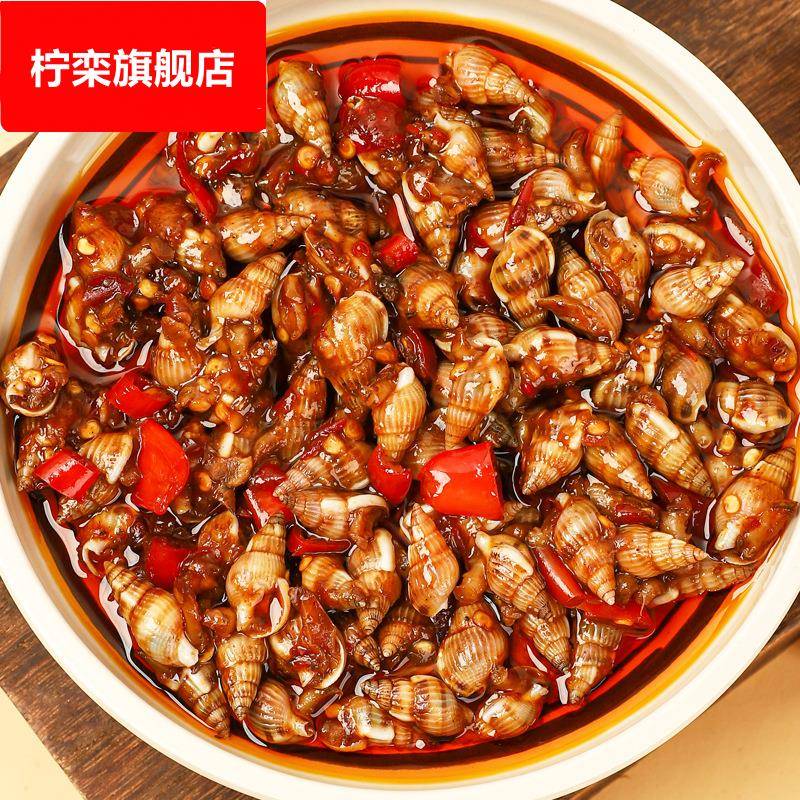 香辣海锥海瓜子网红零食即食海鲜新鲜制作300g海螺下酒菜东港特产