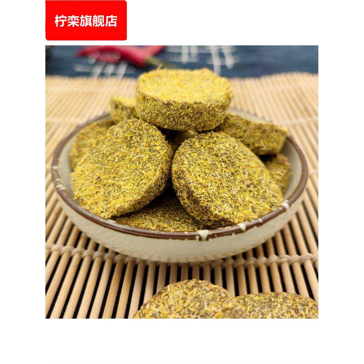 苏州特产 甘草梅片 青梅饼香草无核牛屎饼 果脯传统蜜饯 休闲小吃