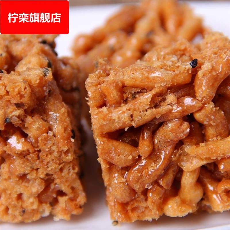 安徽无为特产传统鸡蛋散老式沙琪玛硬鸡蛋散子麦芽糖糕点零食小吃