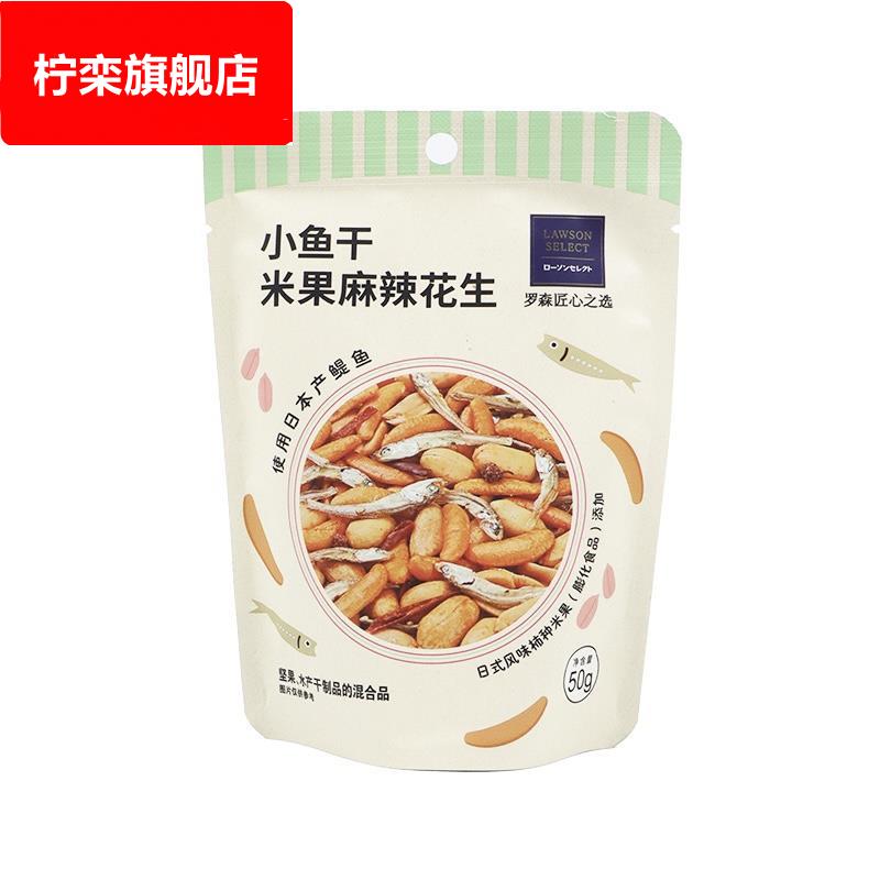 LAWSON罗森 小鱼干米果麻辣花生50g