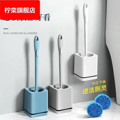 马桶刷套装家用卫生间无死角厕所沥水清洁刷子免打孔挂墙式带底座