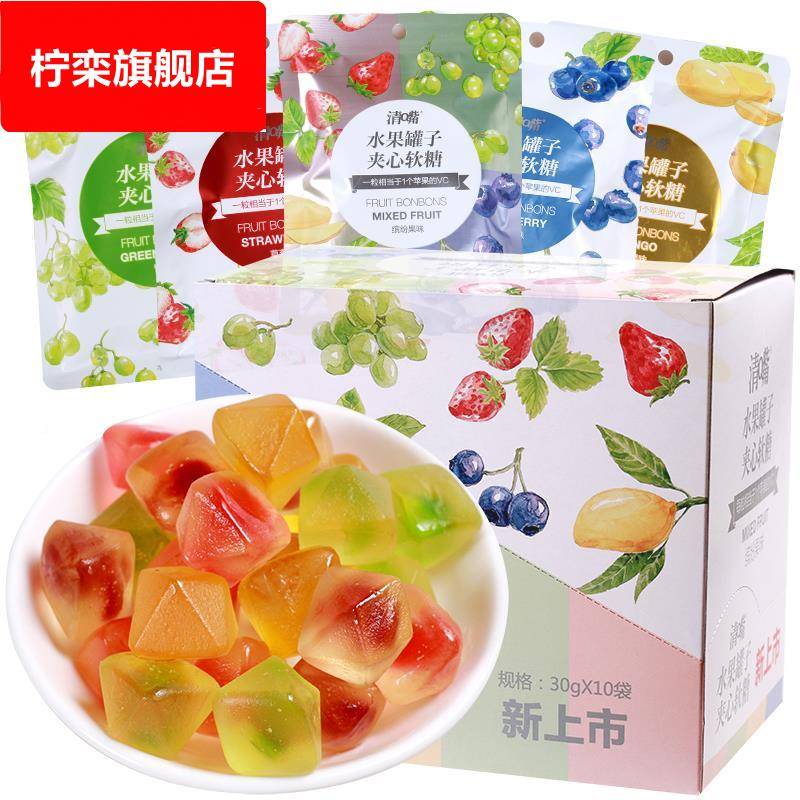 清Q嘴水果罐子夹心水果软糖橡皮糖混合水果糖喜糖休闲网红零食30g
