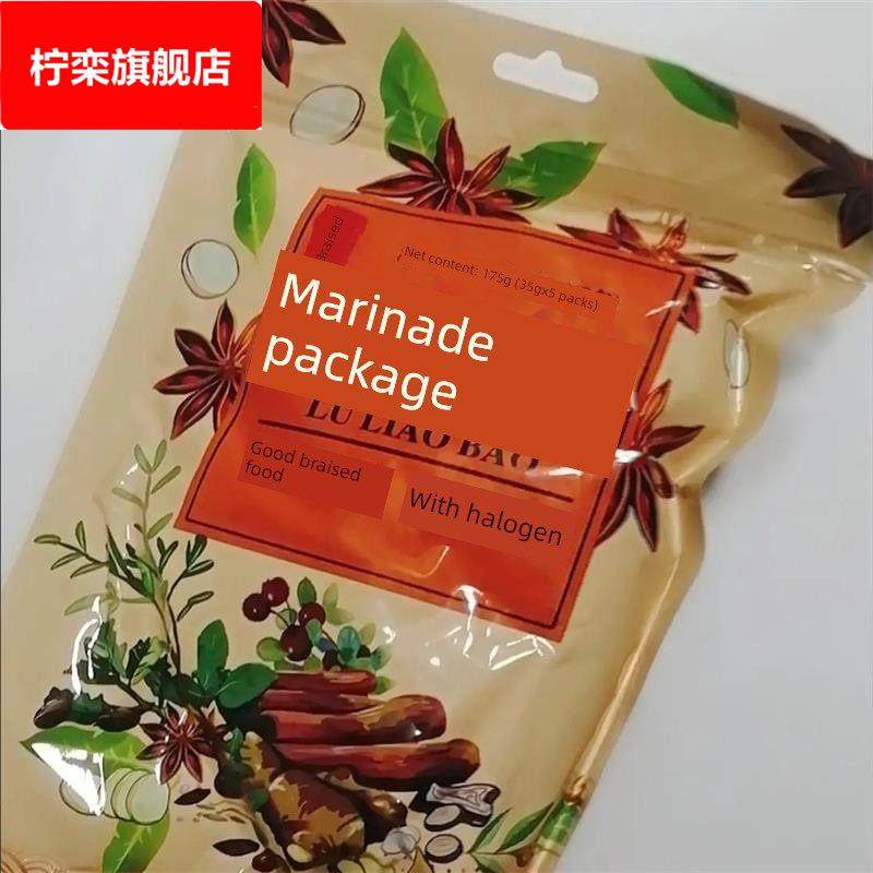 卤料包调料包五香卤鸡鸭货肉牛肉茶叶蛋料香料包卤水配方多包装,粮油调味/速食/干货/烘焙,复合食品调味剂,淘宝优惠券,粉丝福利购,淘宝优惠卷