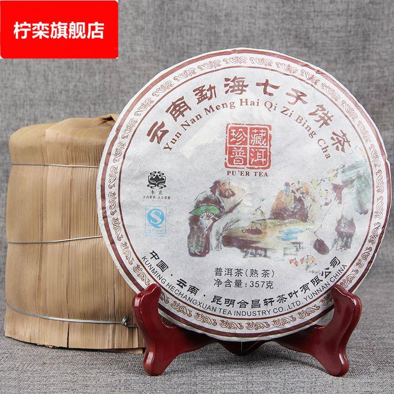 普洱茶 云南乔木勐海七子饼珍藏普洱茶13年陈香357g熟茶