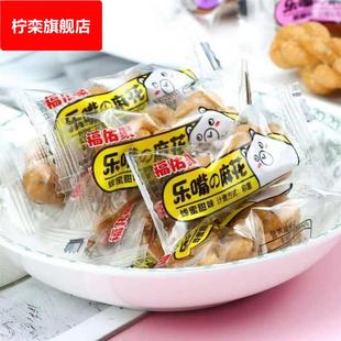 福佑聚小麻花400约独立包装 蜂蜜椒盐黑糖味办公室休闲零食