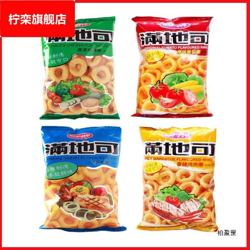 满地可蔬菜鸡味圈75/袋装80后怀旧零食膨化小吃休闲食品多口味1