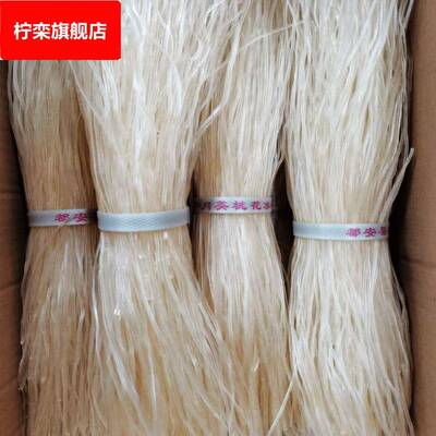 广西特产都安马山农家手工旱藕粉丝芭蕉芋粉丝美人蕉粉丝洋芋粉条