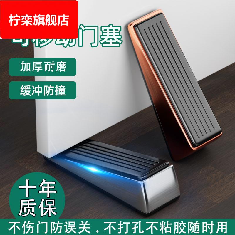 德国门挡阻门器门塞门吸静音挡门防撞防风家用硅胶门阻顶门器楔子