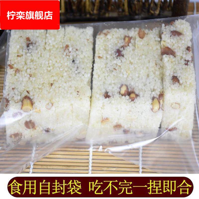 江西米糕冻米糖纯手工炒米糖米花酥小米酥花生休闲食品零食小吃