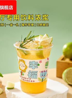 曾小果鸭屎香柠檬茶浓缩液浓缩果汁饮料奶茶店商用奶茶原料