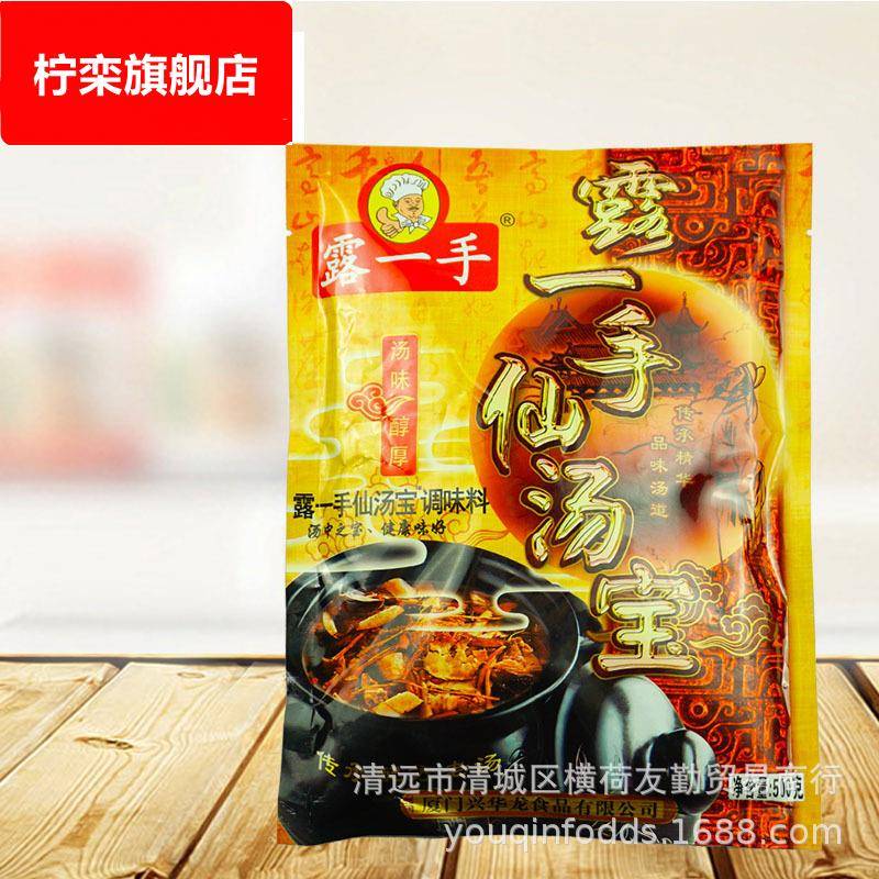 露一手鲜汤宝500g调味料麻辣烫煮粉煮粥汤料煲汤火锅底料炖汤