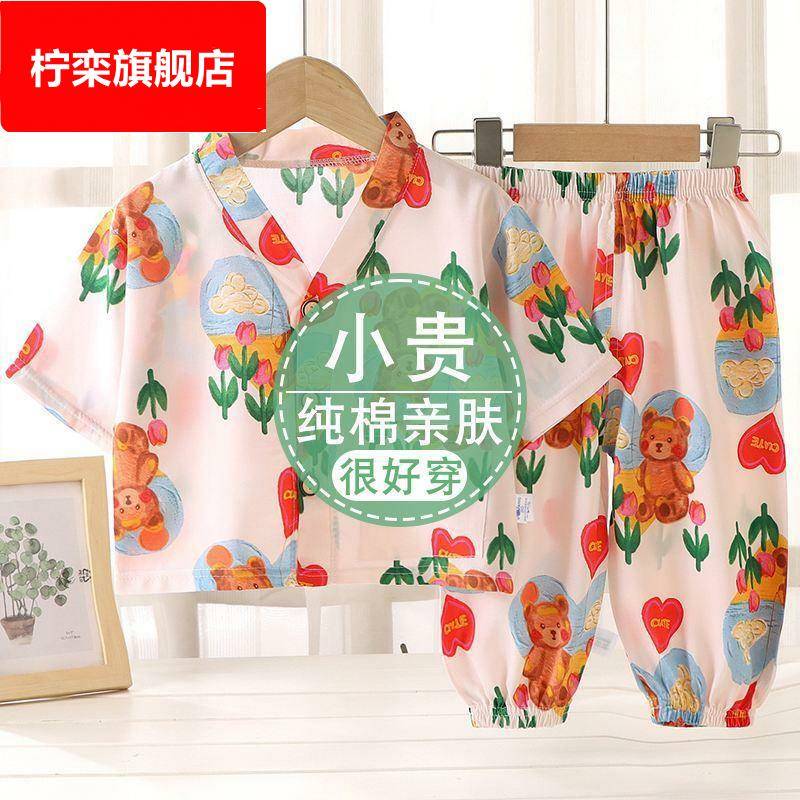 女童家居服套装儿童绵绸睡衣夏季人造棉空调服男童棉绸两件套童装