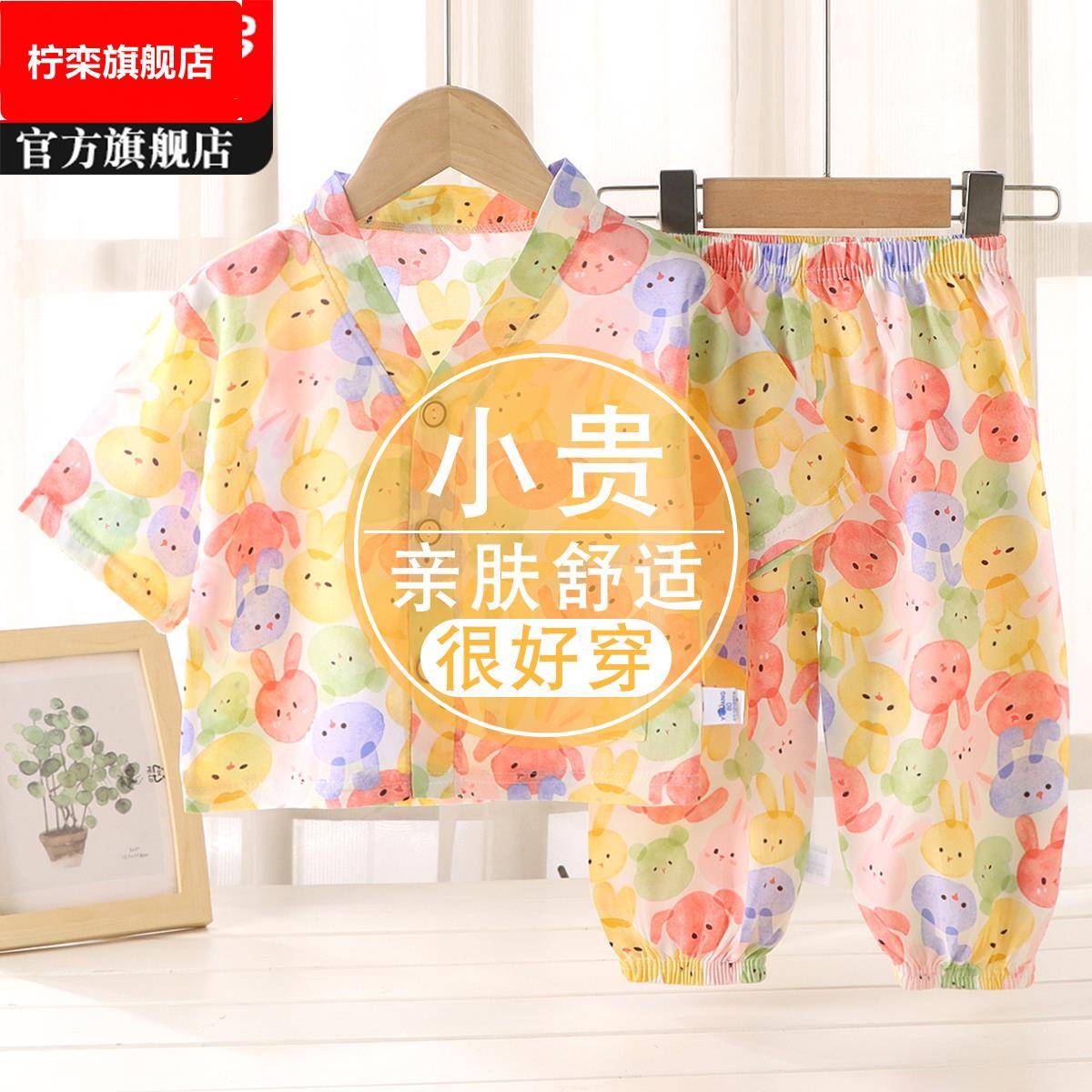 儿童绵绸睡衣套装夏季人造棉空调服男女童棉绸家居服两件套