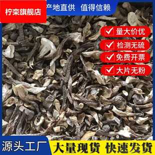 产地直供鹿茸菇碎干货鹿茸菌500鹿茸菇碎片食用菌香菇煲汤